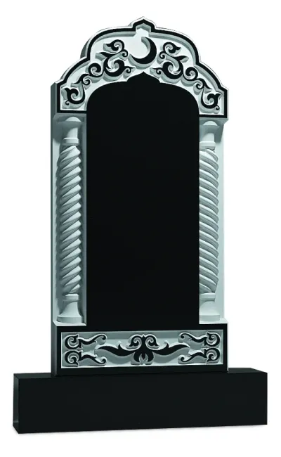 Мусульманский памятник МС-105