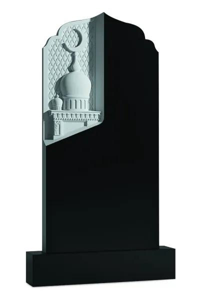 Мусульманский памятник МС-102