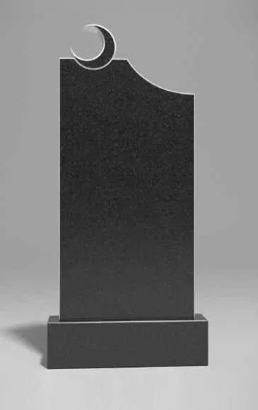 Мусульманский памятник МС-116