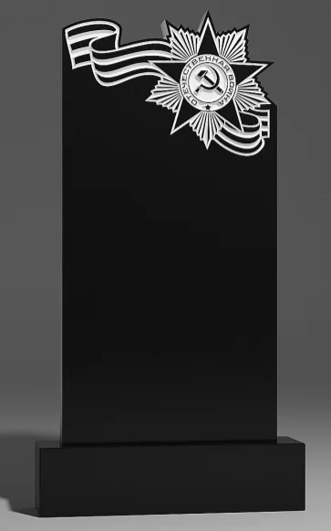 Памятник военному ВН-111